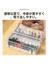 透明メッシュの靴収納ボックス【折りたたみ式・二重扉・下段収納】