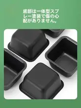三能 正方形 シリコン製 食パン型 【滑り止め機能・ミニサイズ・ケーキ型】