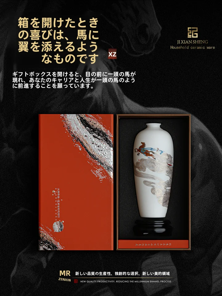 高級感あふれる中華風花瓶【飾り用・デザイン花器・金彩仕上げ】