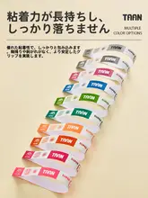 フィッシングロッド用巻きテープ【防滑・防水・プロ仕様】
