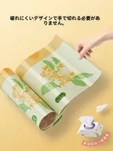 特厚手提式ゴミ袋【香ばしい桂花と艾草の香り・免撕抽绳付き】