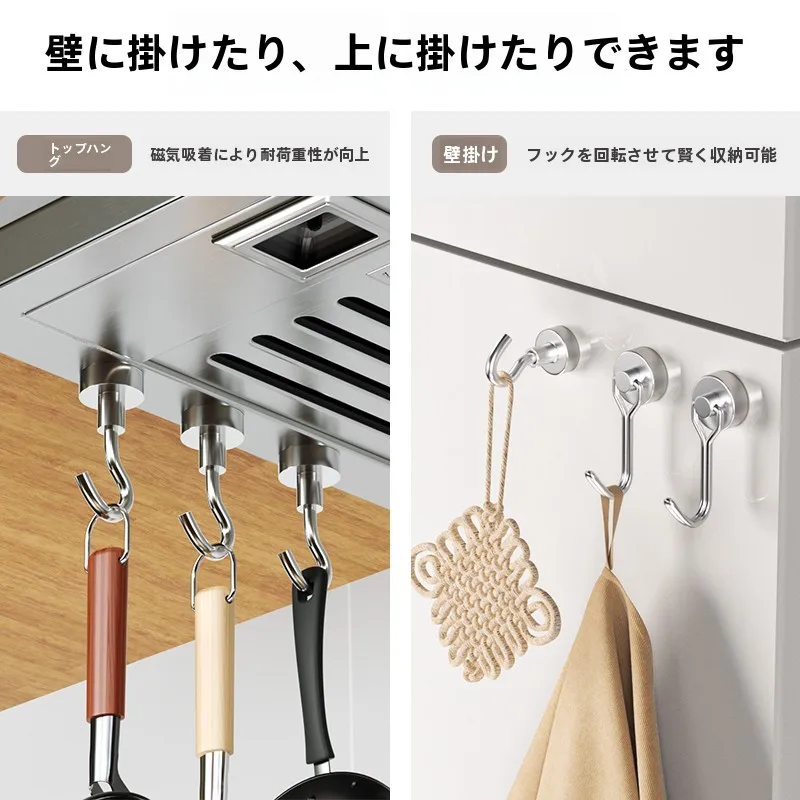 L型フックとは？磁石吸着式フックの仕組みと実用性を徹底解説