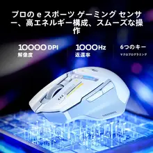 ワイヤレスBluetooth充電式ゲーミングマウス【静音設計・デスクトップ・オフィス用】