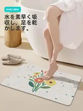吸水速乾浴室マット【ソフトな珪藻土・花柄・防滑・厚手】