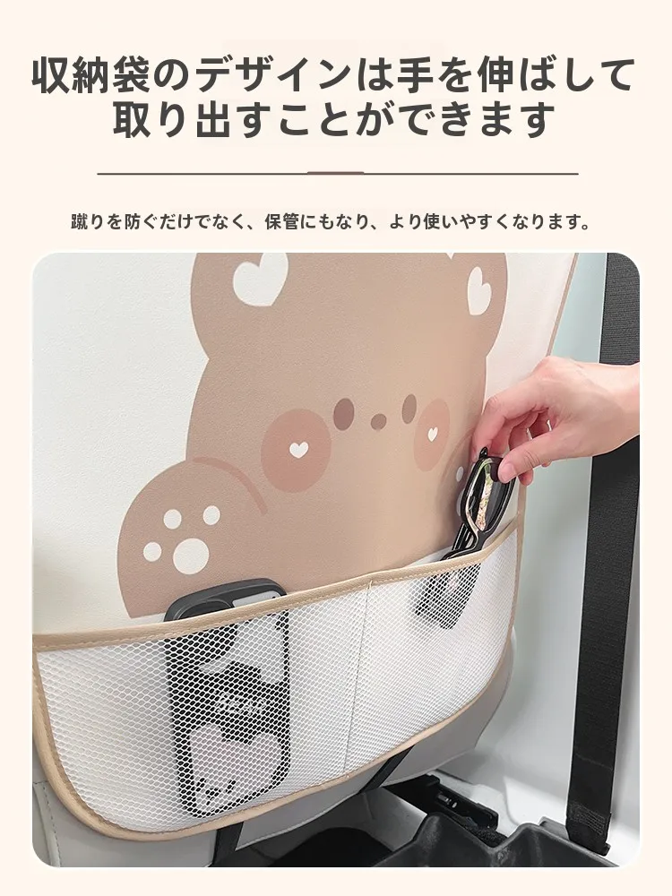 車用後部座席保護マット：ラバー素材による防汚・収納機能の実用性解析