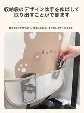 車用後部座席保護マット【防汚・収納ポケット付き・カートゥーンデザイン】