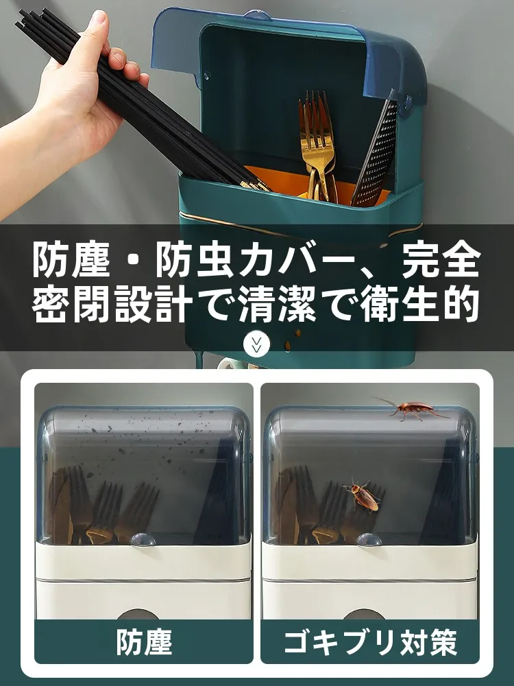蓋付き防塵箸立て：壁掛け式キッチン小物の機能性と実用性を徹底解説