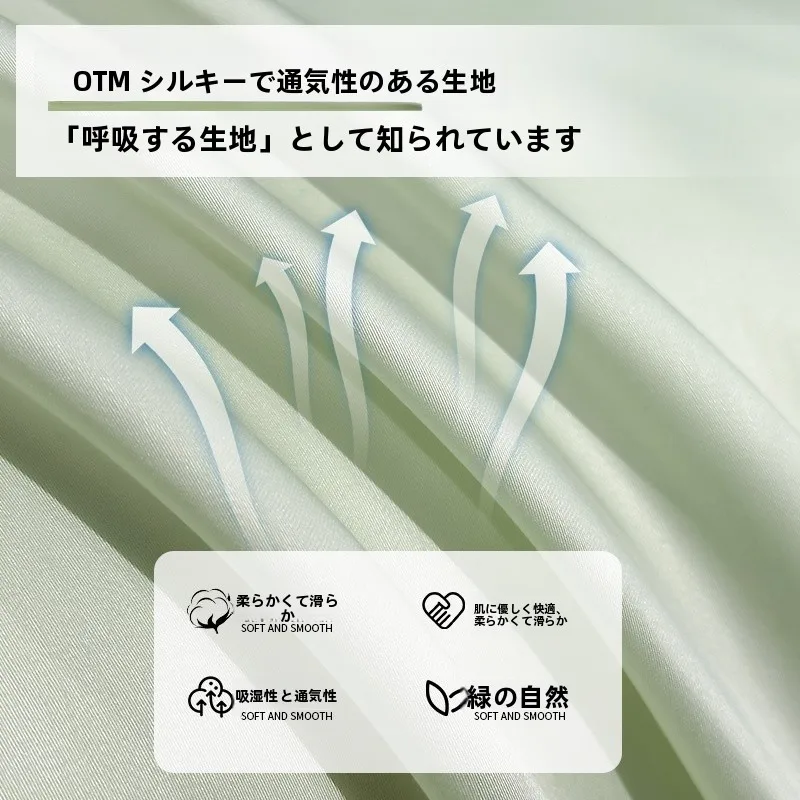 夏用冷感シーツ：極上の柔らかさと母子抗菌機能を備えた学生向けシングルサイズ製品