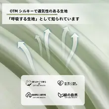 夏用 冷感シーツ【シングルサイズ・極上の柔らかさ・学生用】