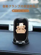 可愛いデザインの車載スマホホルダー【西高地をモチーフにしたインテリア】