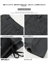 深い灰色のウール調ショートパンツ【高腰・フィット感・冬用】