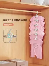 ベビーハンガー キッズ 新生児 男の子 女の子 伸縮式 洗濯用 物干し