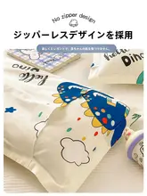 子供用 枕カバー 30x50 綿 かわいい