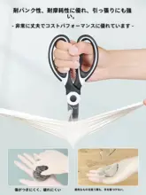 耐久性のある食品グレードの丁腈手袋【厨房用・長さと厚み増加】