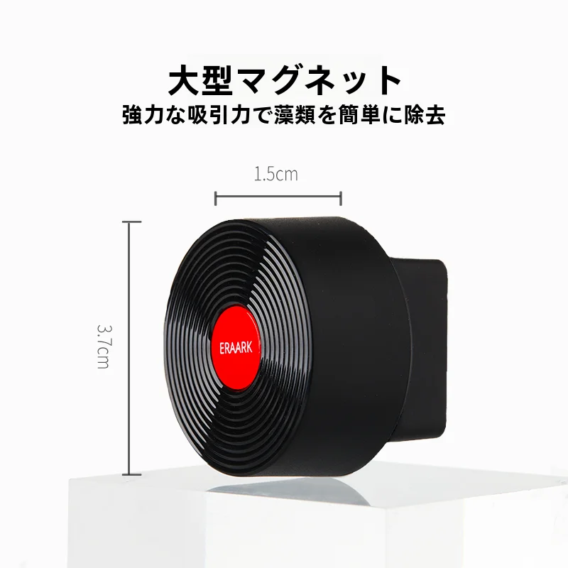 強力マグネット水槽クリーナーで内部の藻や汚れを効果的に落とす方法