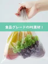 食品保存用保存袋【厚手・冷蔵庫・電子レンジ対応・引き出し式】