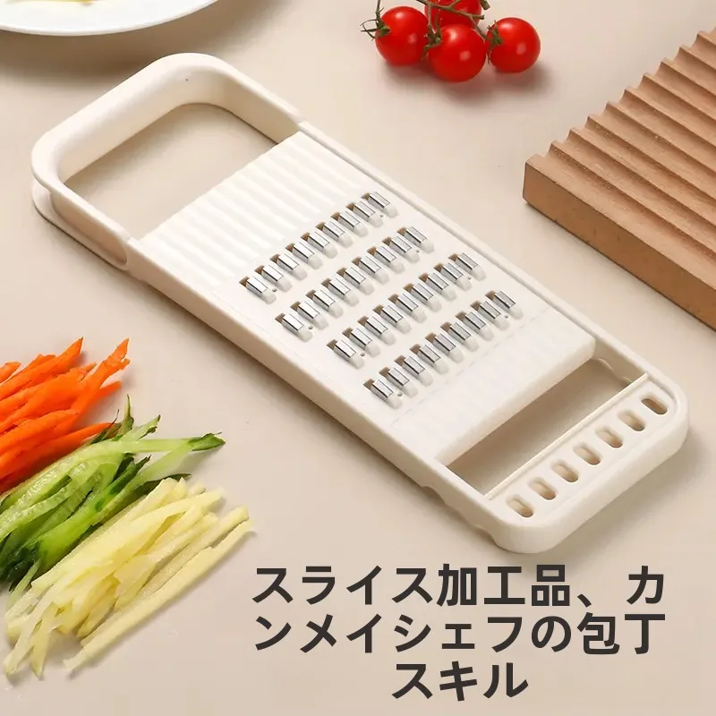 キッチン用多機能ステンレススチールおろし器：野菜・果物の効率的調理に最適な実用性を実証