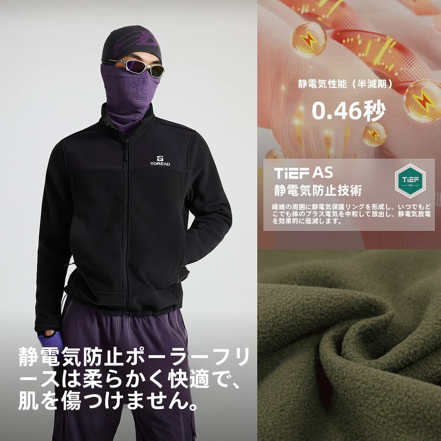 保温ジャケットを選ぶときに迷うのは、本当に「温かさ」だけなのか？