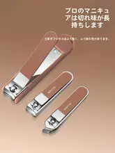 防飛沫ネイルクリッパー収納ボックス【家庭用・高級ネイルカッター・男女兼用】（セットアップ対応）