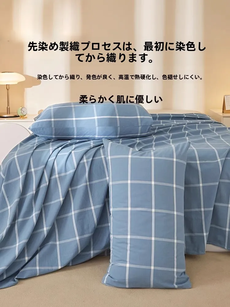 ベットパットを洗濯するとき、本当に大丈夫なの？紫羅蘭のコットンシーツが解決するリアルな悩み