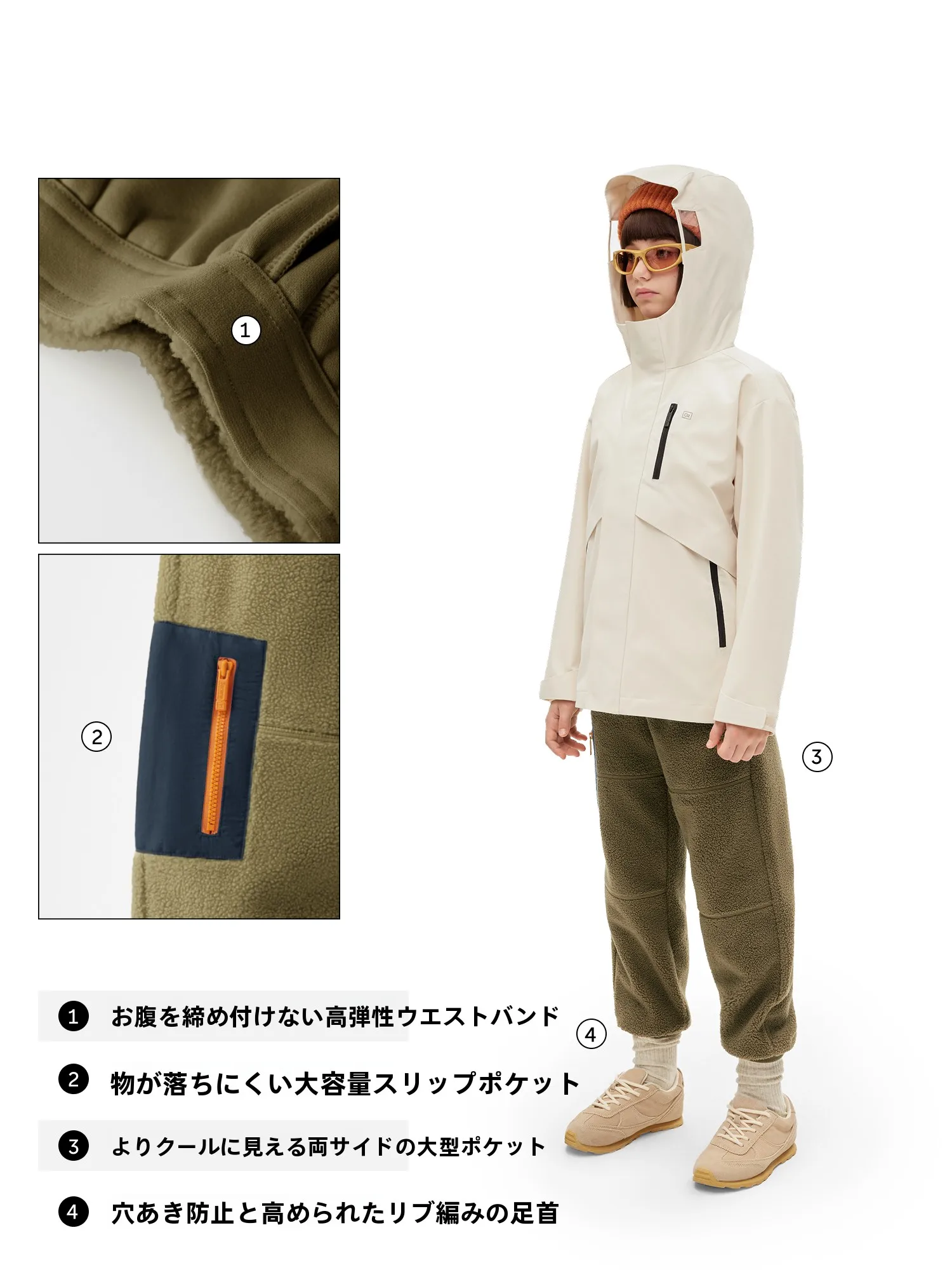 小学生男の子の冬服で迷うなら、これで決めるべきは？