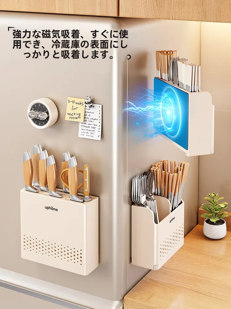 冷蔵庫にぴったりの収納ラックは？磁気式で自由に配置できるアイテムが今、注目されています