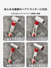 吸盤式ドライヤー用ハンズフリー壁掛けラック【穴あけ不要・洗面所用】