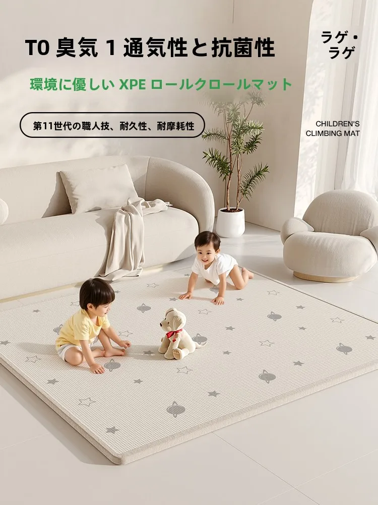 厚手の赤ちゃん用クローリングマット：3歳児向け安全で耐衝撃な家遊びスペースの最適選択