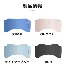 車両用 折りたたみテーブル【平板・車内食事用・インテリア用品】