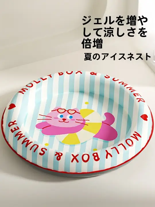 猫用アイスパッド【夏のひんやり寝具・ペット用・洗える】