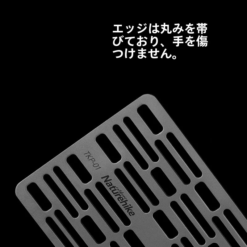 アウトドア用チタン焼き網：使い捨てグリルとしての実用性と安全性の検証