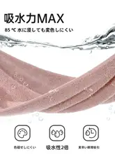 grace 純綿抗菌フェイスタオル【厚手・吸水性抜群・家庭用】