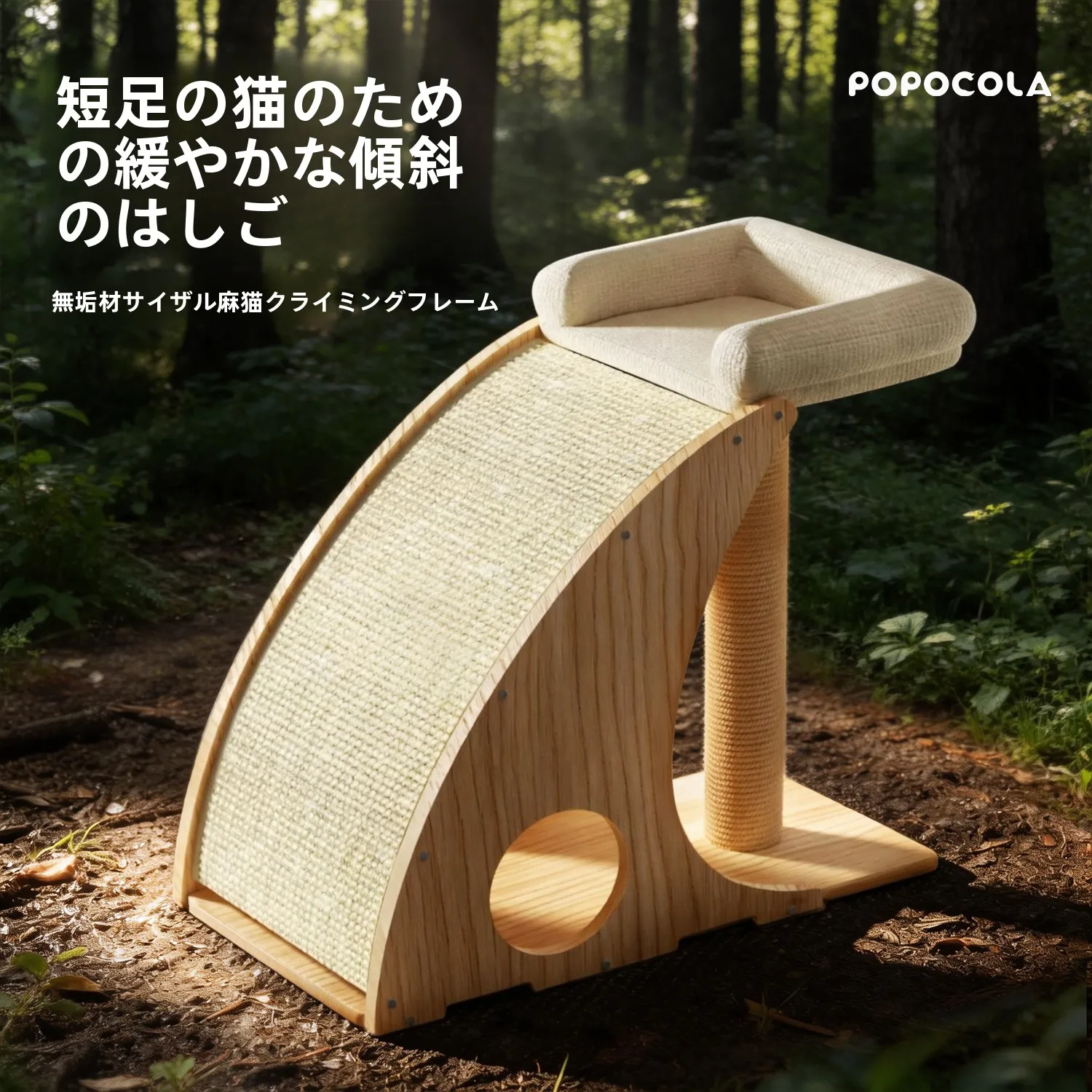 キャットタワー diyの作り方とおすすめ5選：猫が安全に遊べる暮らしを実現する実践ノウハウ