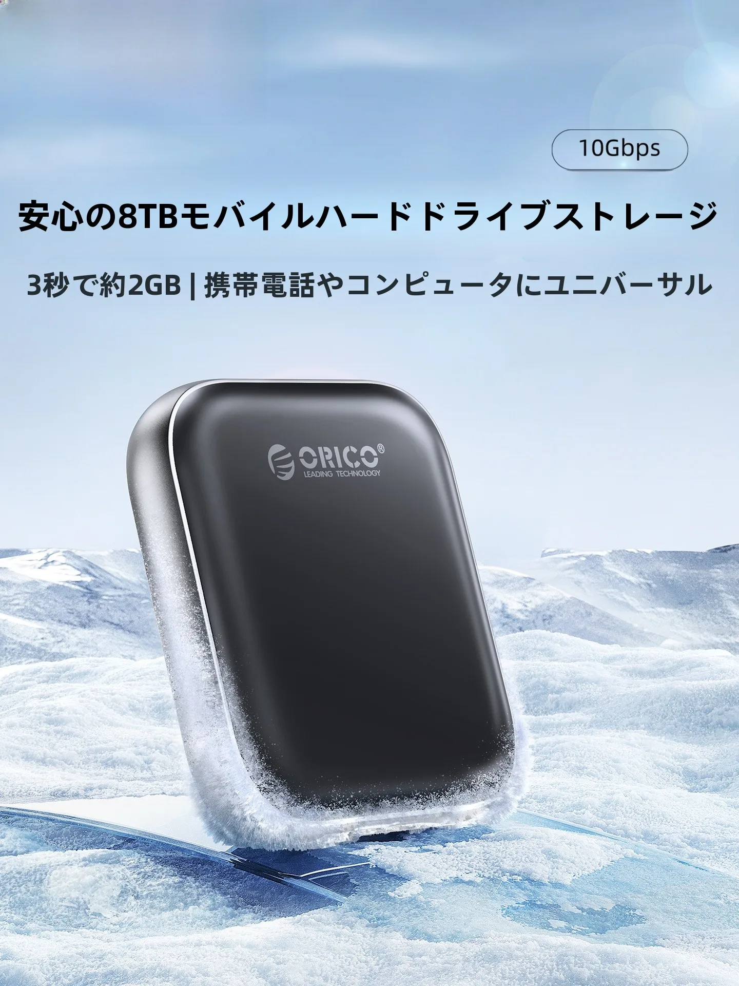 外付けhdd おすすめ ポータブル はどれがいいの？3選で実際の使い勝手を徹底比較
