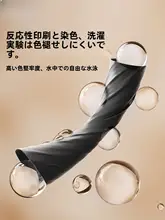 YUKE 男性用 競技用水着【ウェア・スイムキャップ・ゴーグル付】（セットアップ対応）