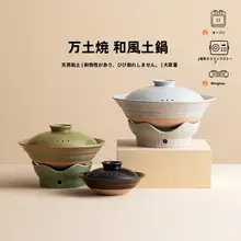土鍋 家庭用 陶器 高温耐性 煮込み鍋