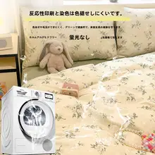 ベッド用4点セット 家庭用 100%コットン ミルクフランネル コーラルフランネル 暖かい