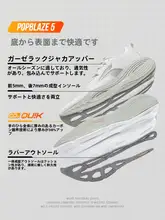 361° 夏用 ランニングシューズ【メッシュ素材・クッション性抜群・耐摩耗性・男性用】