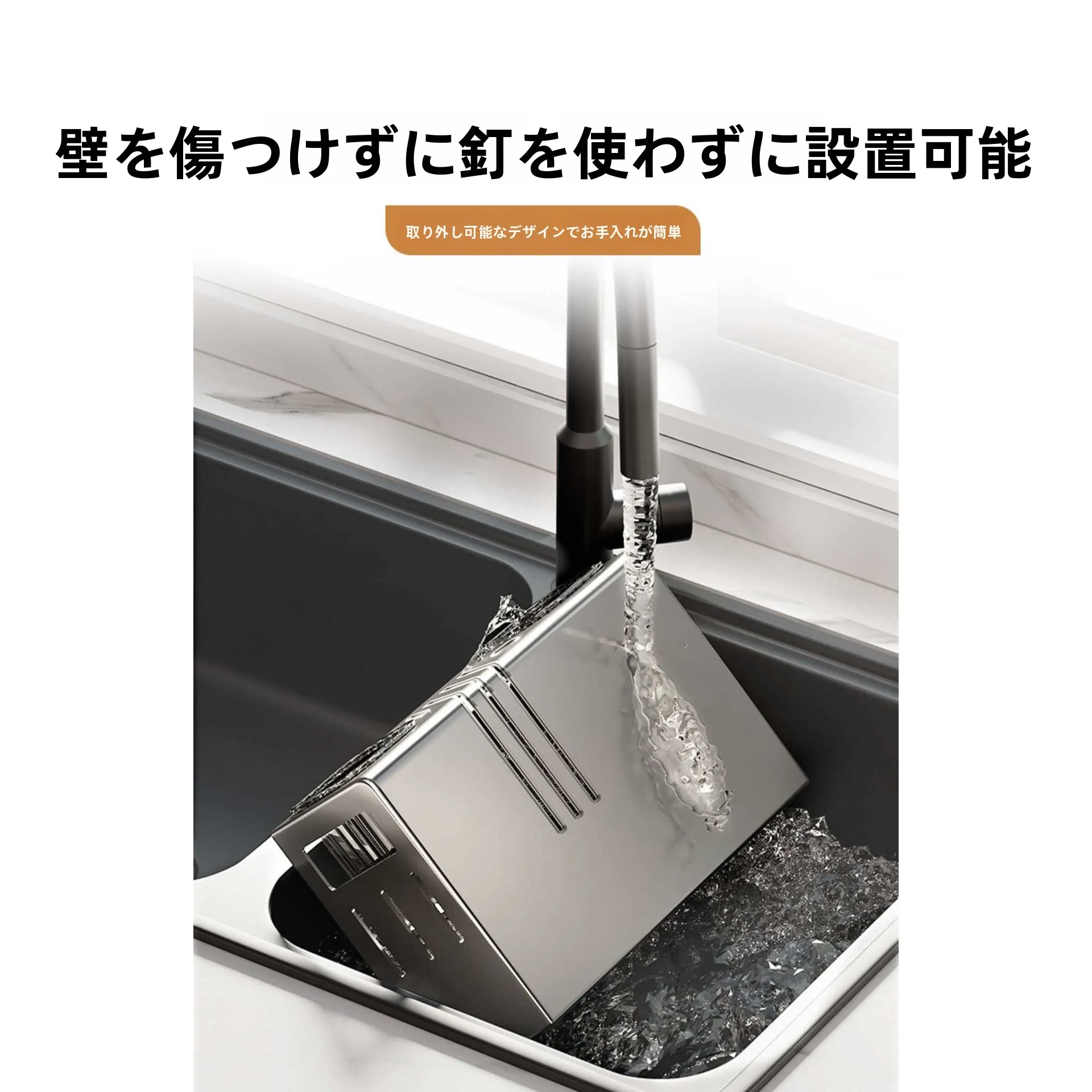 キッチン用ナイフラック：壁掛け式多機能収納で防霉と整理整頓を実現