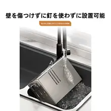 キッチン用ナイフラック【壁掛け式・多機能・整理整頓に最適】