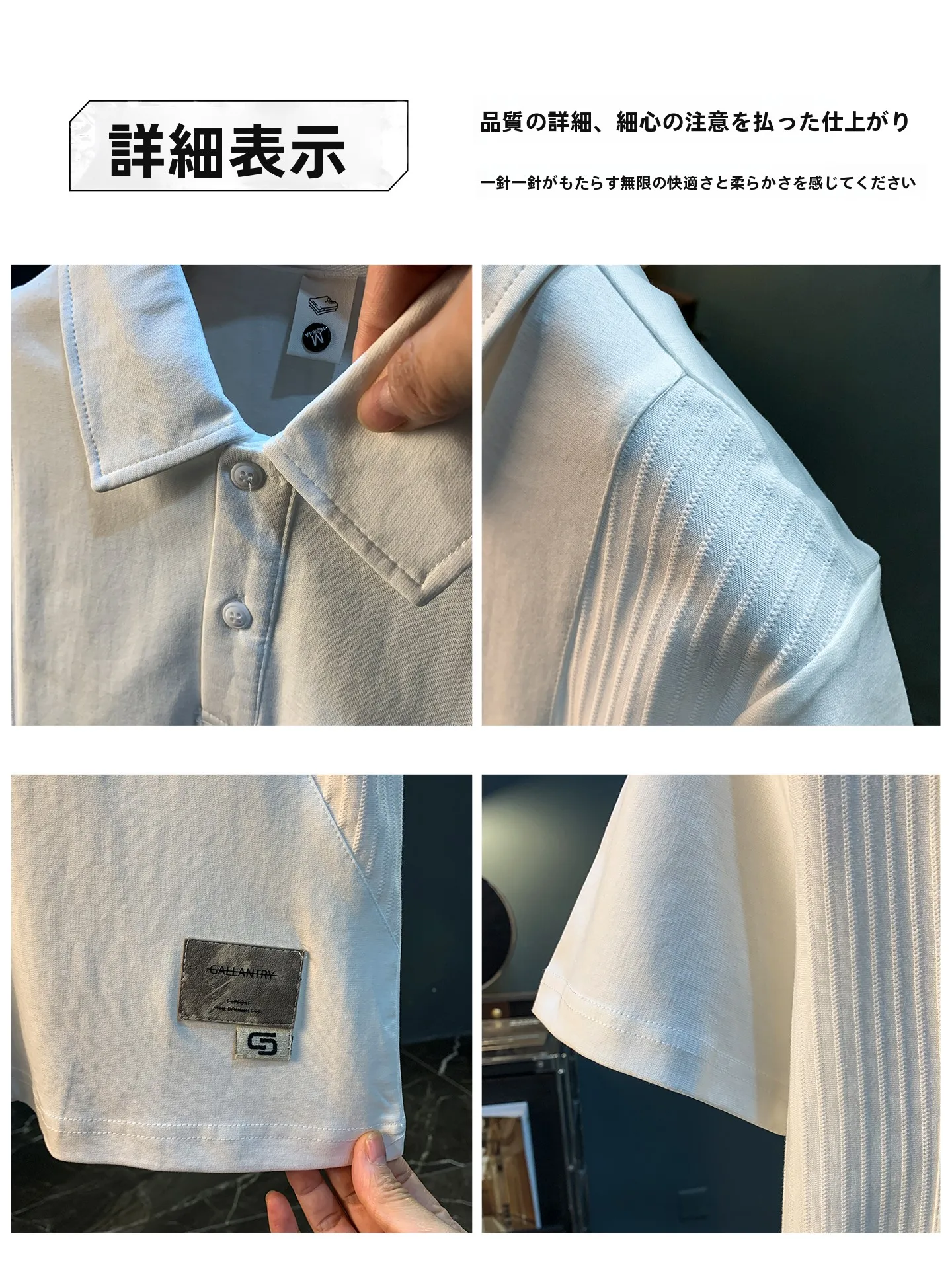 グレーコーデ メンズ 夏にぴったりな半袖ポロシャツは、どう選ぶ？