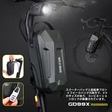 電動スケートボード用 EVAハードシェル着脱式フロントバッグ【折りたたみ可能】