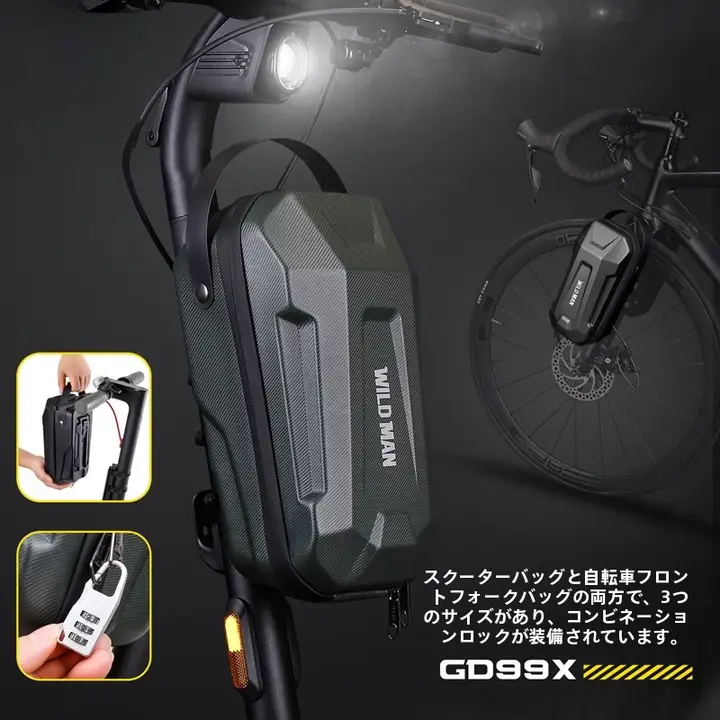 電動スケートボード用 EVAハードシェル着脱式フロントバッグ【折りたたみ可能】