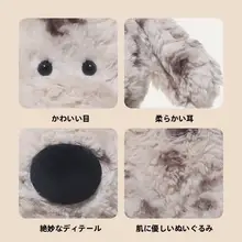 かわいい斑点模様の犬型ぬいぐるみ【抱き枕・誕生日プレゼントに最適】