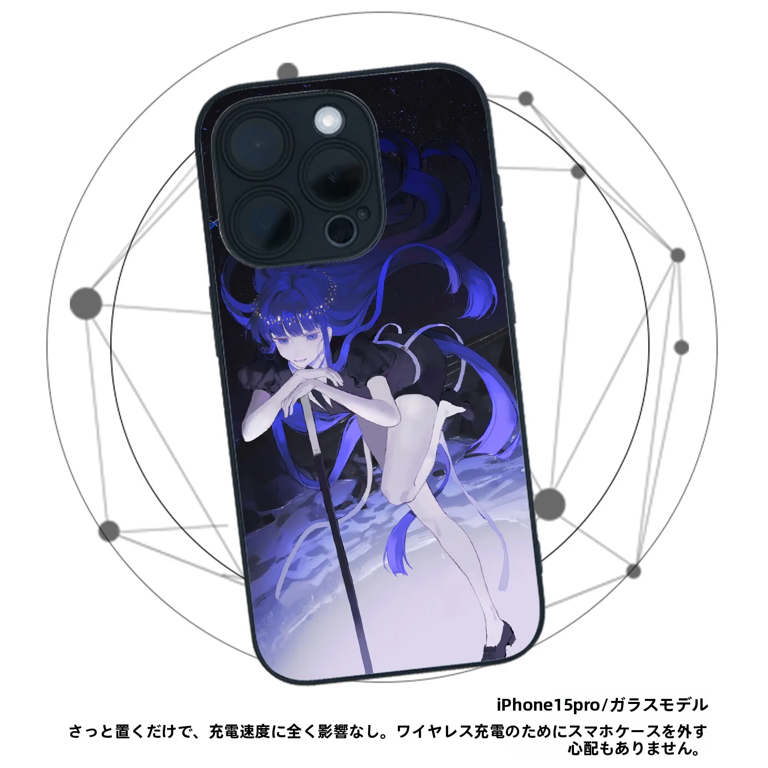 ほんとのぼくら 同人 作品に出会う瞬間、あなたのスマホにどんな保護ケースが映る？