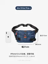 男士用ボディバッグ【夏用・オックスフォード布・ショルダーバッグ・カジュアルデザイン】