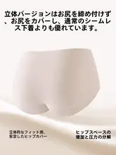 女性用使い捨てパンティ【無痕・純綿・抗菌・極上の柔らかさ・大きいサイズ】