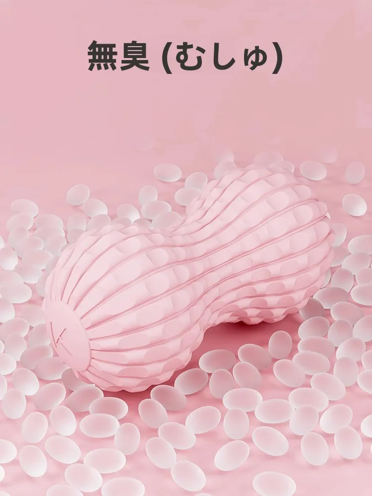 100均 健康グッズ で病気予防できる？Keep 筋膜リリースボールの本当の効果とは