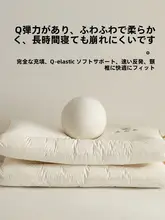枕  家庭向 大豆繊維  低めのタイプ 首のサポート 睡眠補助