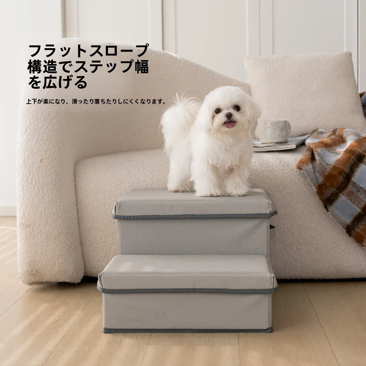 ペット用品レンタルで安心して使えるのは、本当にこの階段？